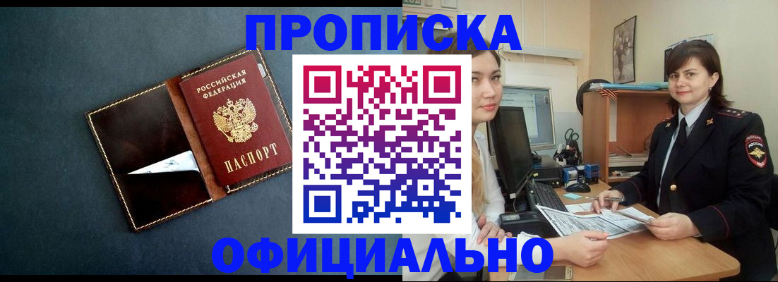 временная регистрация поиск в Кашине