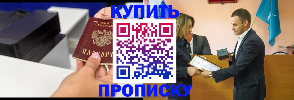 временная регистрация надежно в Кашине